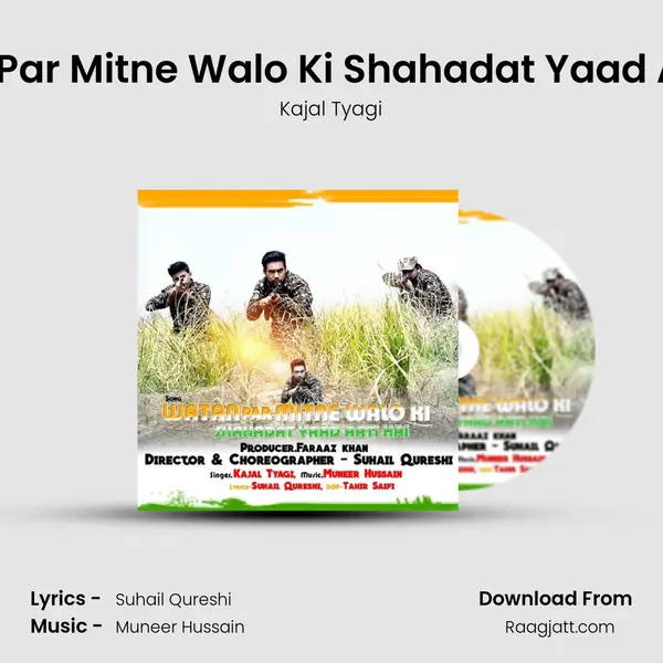 Watan Par Mitne Walo Ki Shahadat Yaad Aati Hai - Kajal Tyagi album cover 