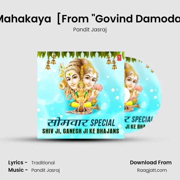 Vakratunda Mahakaya (Shlok) [From 