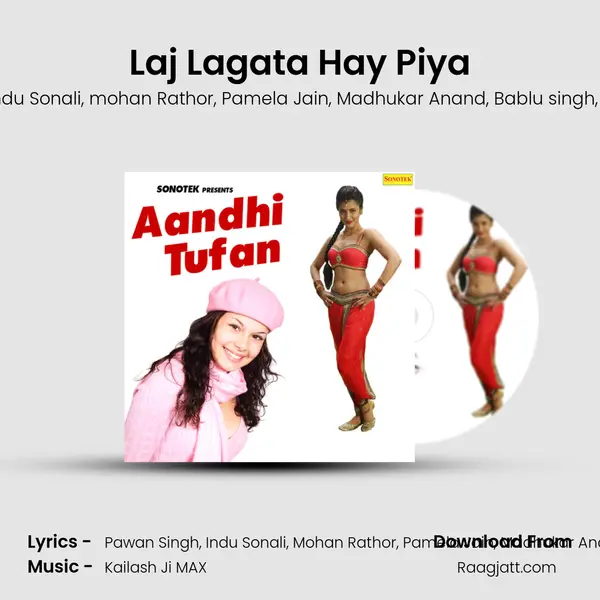 Laj Lagata Hay Piya mp3 song