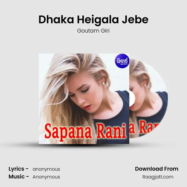 Dhaka Heigala Jebe mp3 song