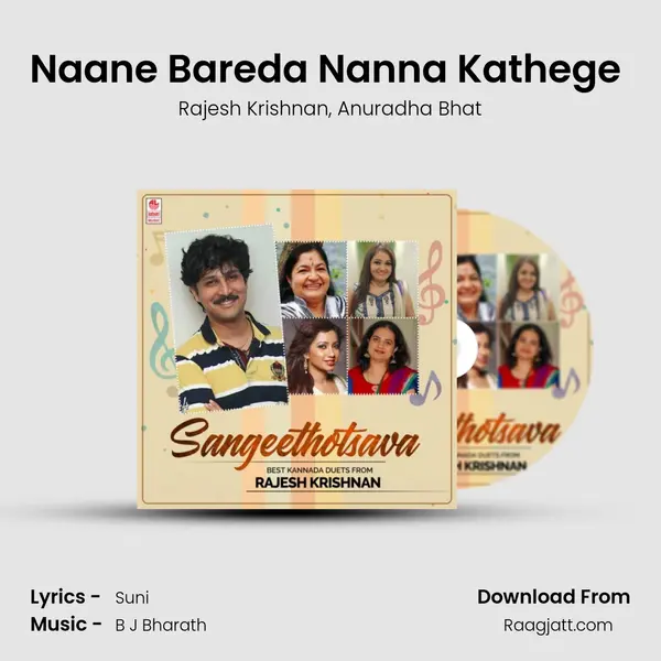 Naane Bareda Nanna Kathege (From Simpallag Innondh Love Story) mp3 song