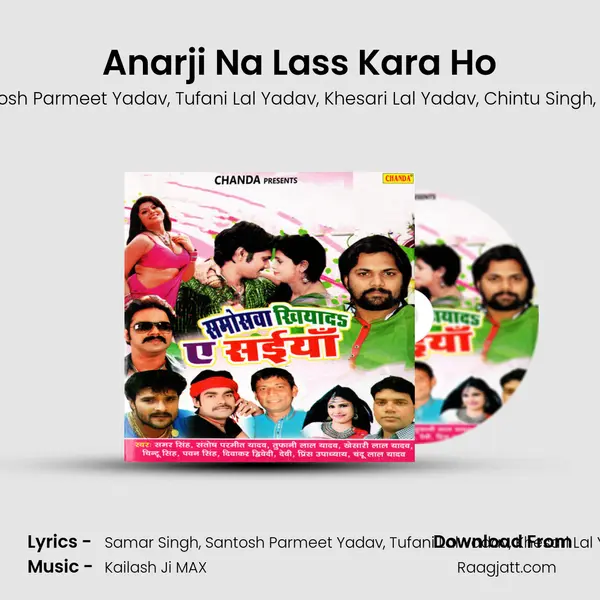 Anarji Na Lass Kara Ho mp3 song