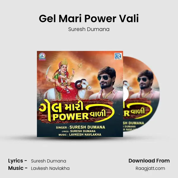 Gel Mari Power Vali mp3 song