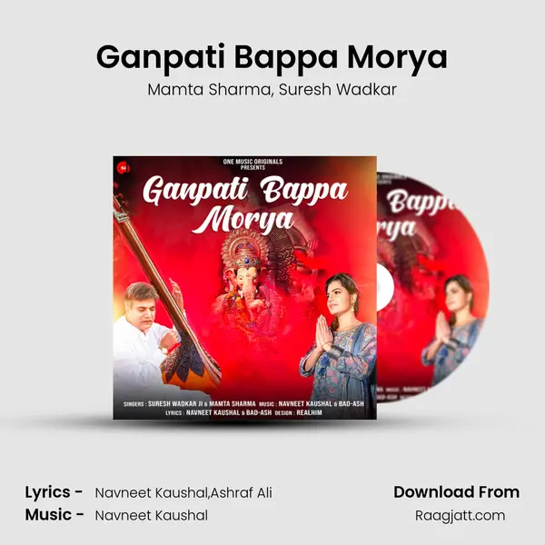 Ganpati Bappa Morya - Mamta Sharma album cover 