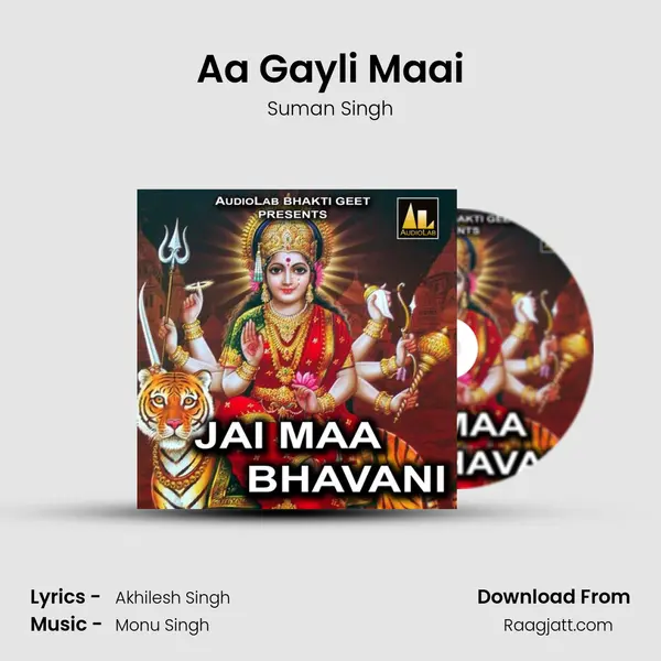 Aa Gayli Maai mp3 song