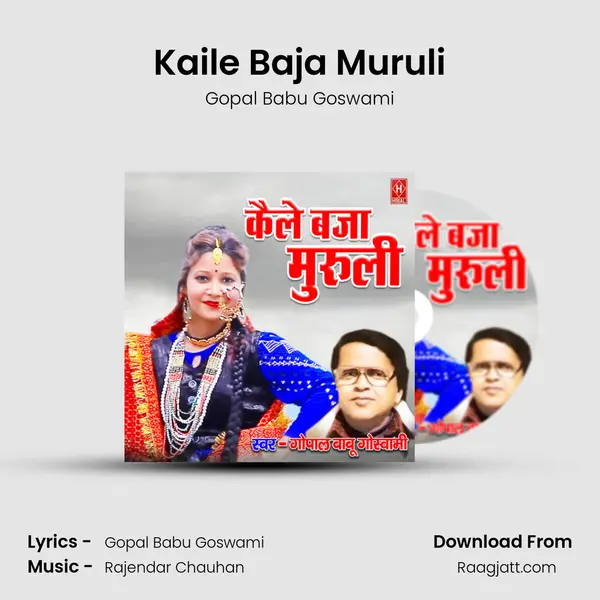 Kaile Baja Muruli mp3 song