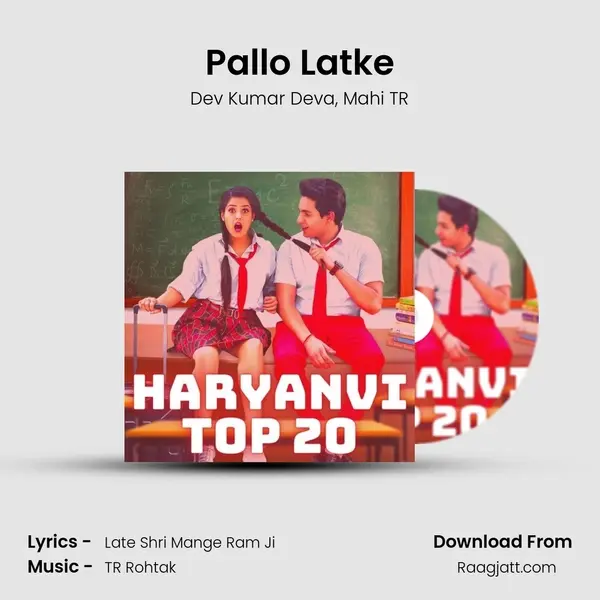 Pallo Latke mp3 song