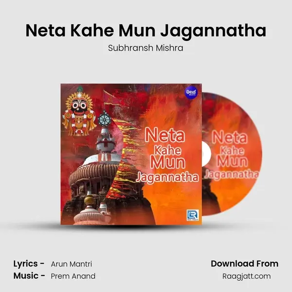 Neta Kahe Mun Jagannatha - Subhransh Mishra album cover 