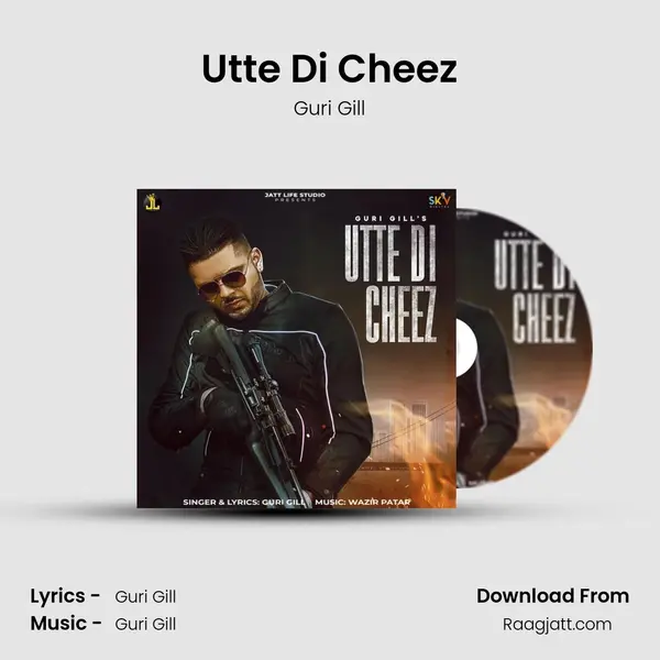 Utte Di Cheez - Guri Gill album cover 