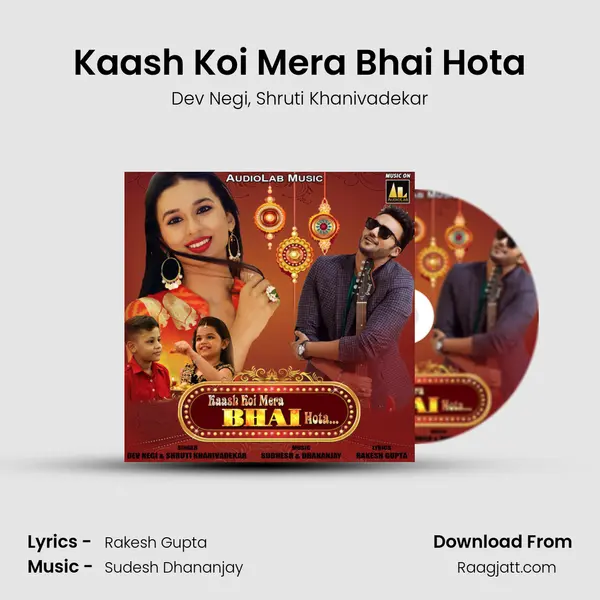 Kaash Koi Mera Bhai Hota mp3 song