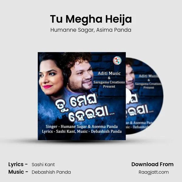 Tu Megha Heija mp3 song