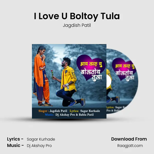 I Love U Boltoy Tula - Jagdish Patil album cover 