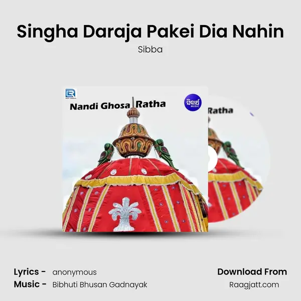 Singha Daraja Pakei Dia Nahin mp3 song