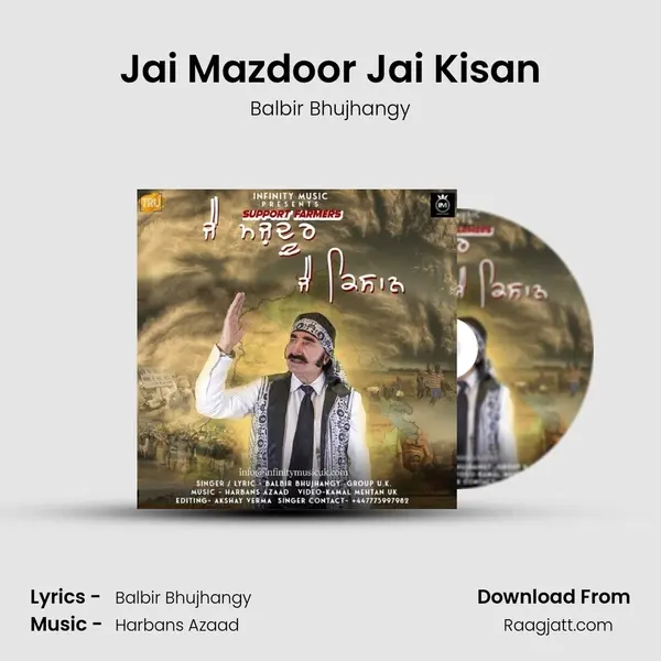 Jai Mazdoor Jai Kisan mp3 song