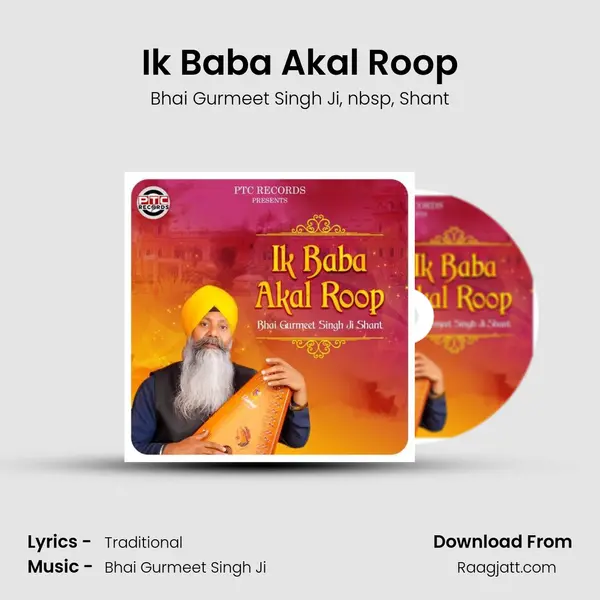 Ik Baba Akal Roop - Bhai Gurmeet Singh Ji album cover 