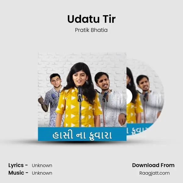 Udatu Tir - Pratik Bhatia album cover 