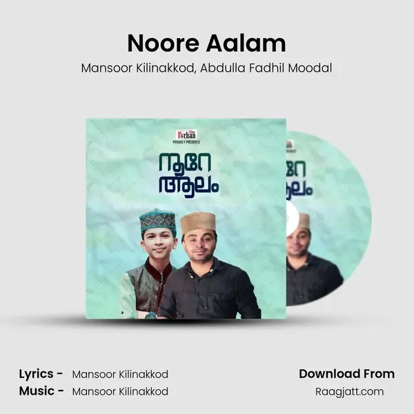 Noore Aalam - Mansoor Kilinakkod album cover 