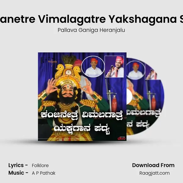 Kanjanetre Vimalagatre Yakshagana Song - Pallava Ganiga Heranjalu album cover 