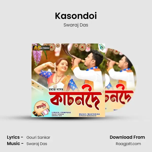 Kasondoi - Swaraj Das album cover 