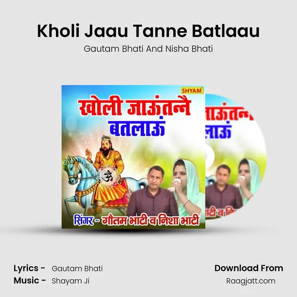 Kholi Jaau Tanne Batlaau mp3 song