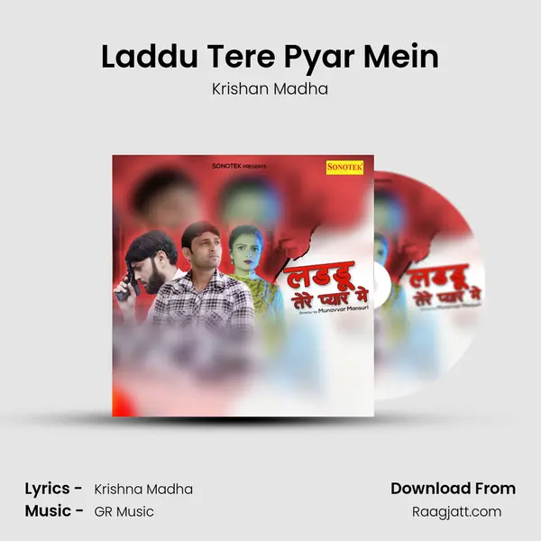 Laddu Tere Pyar Mein - Krishan Madha album cover 