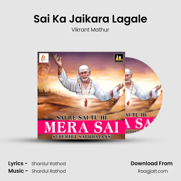 Sai Ka Jaikara Lagale - Vikrant Mathur album cover 