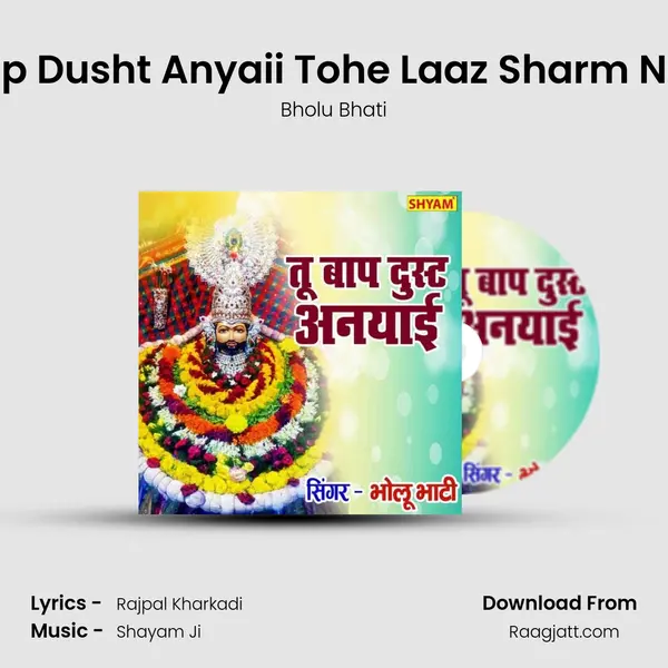 Tu Baap Dusht Anyaii Tohe Laaz Sharm Na Aayii mp3 song