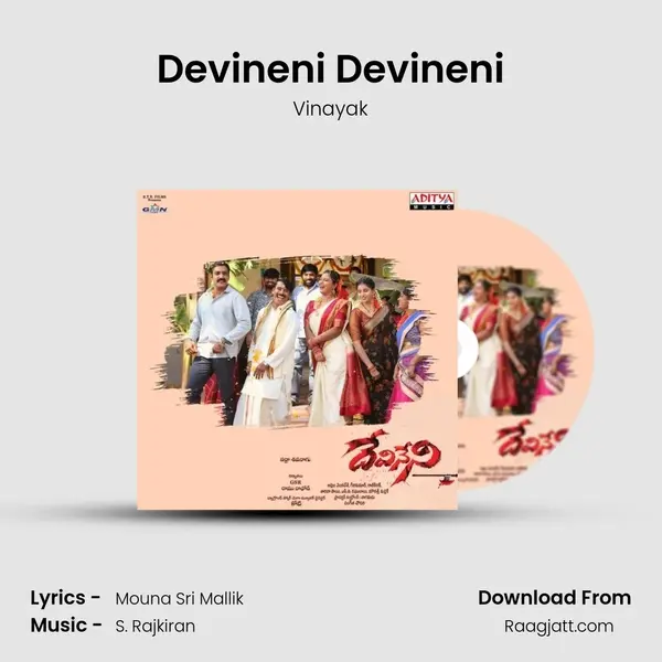 Devineni Devineni - Vinayak album cover 