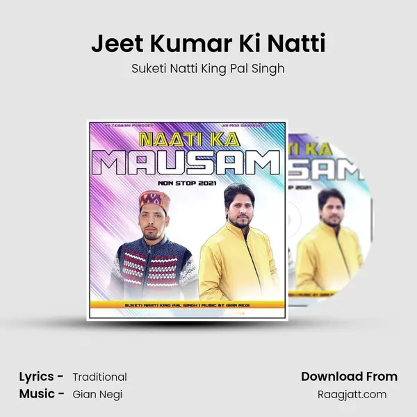 Jeet Kumar Ki Natti mp3 song