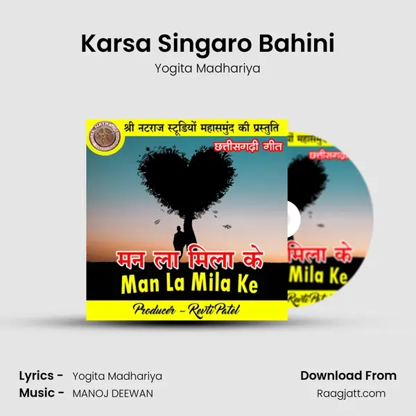 Karsa Singaro Bahini - Yogita Madhariya album cover 