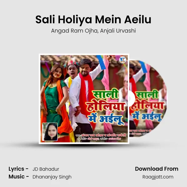 Sali Holiya Mein Aeilu - Angad Ram Ojha album cover 