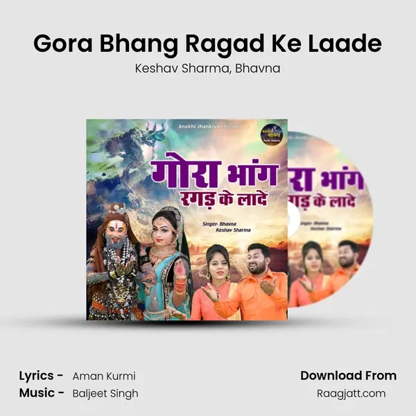 Gora Bhang Ragad Ke Laade - Keshav Sharma album cover 