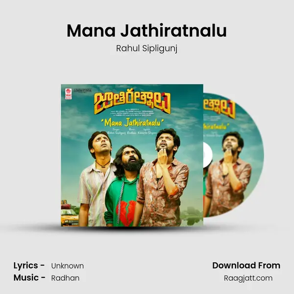 Mana Jathiratnalu mp3 song