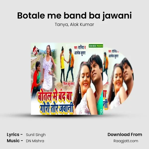 Botale me band ba jawani mp3 song