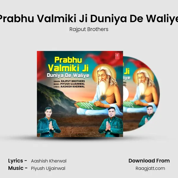 Prabhu Valmiki Ji Duniya De Waliye mp3 song