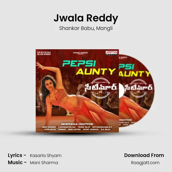 Jwala Reddy mp3 song