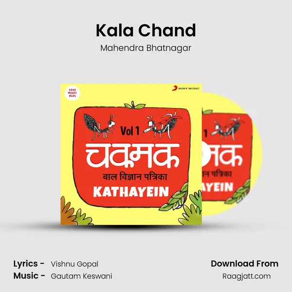 Kala Chand mp3 song