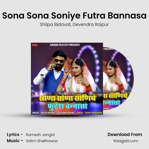 Sona Sona Soniye Futra Bannasa mp3 song