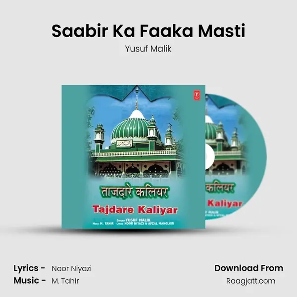 Saabir Ka Faaka Masti mp3 song