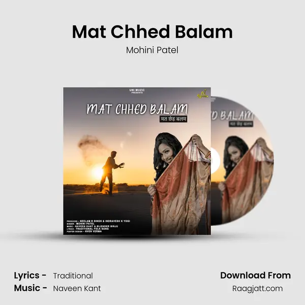 Mat Chhed Balam mp3 song