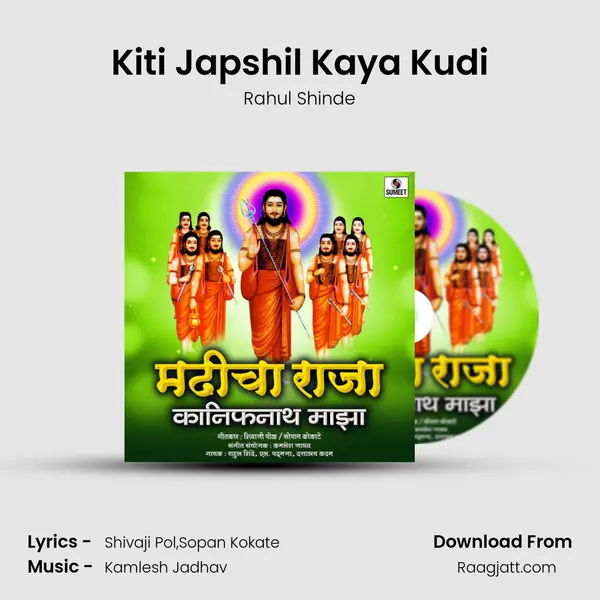 Kiti Japshil Kaya Kudi mp3 song