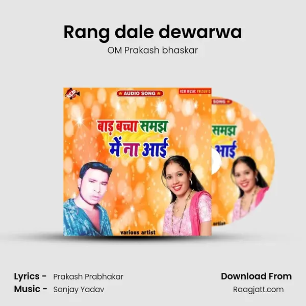 Rang dale dewarwa mp3 song