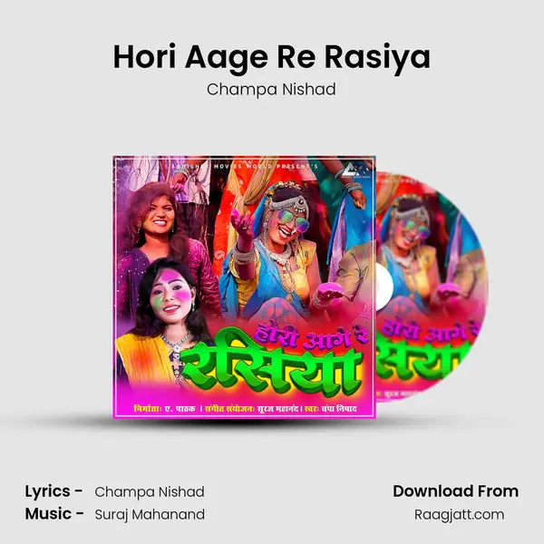 Hori Aage Re Rasiya - Champa Nishad album cover 