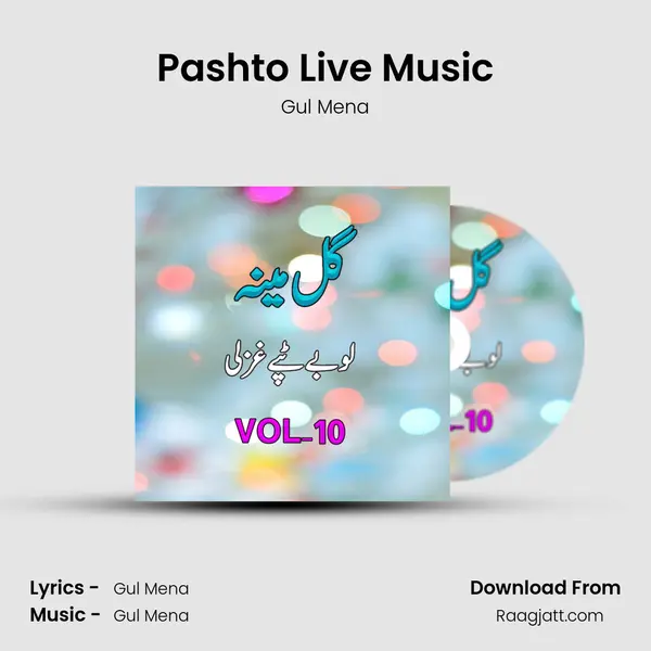 Pashto Live Music - Gul Mena album cover 