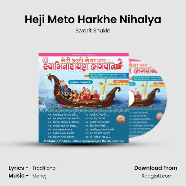 Heji Meto Harkhe Nihalya mp3 song