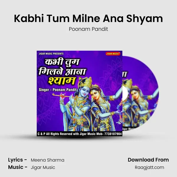 Kabhi Tum Milne Ana Shyam mp3 song