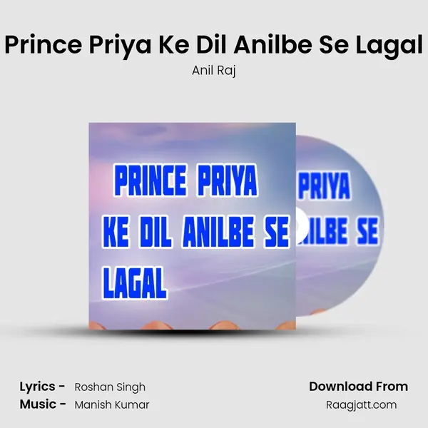 Prince Priya Ke Dil Anilbe Se Lagal - Anil Raj album cover 