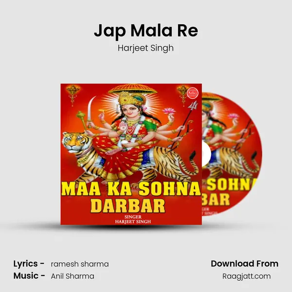 Jap Mala Re - Harjeet Singh album cover 