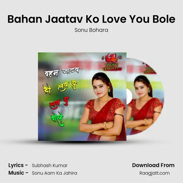 Bahan Jaatav Ko Love You Bole mp3 song