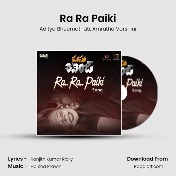 Ra Ra Paiki mp3 song